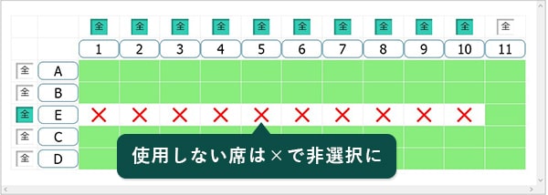 バス座席設定画面